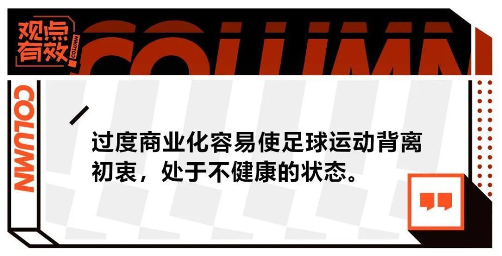 因此，昨天所有接受采访的球员的发言方向都是一致的，这绝非巧合。